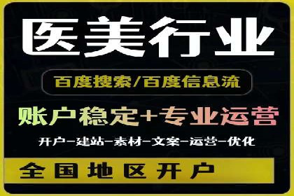 短视频信息流推广：成功案例解读