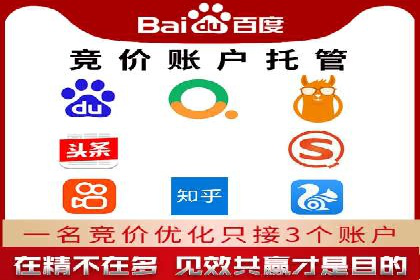 百度竞价公司案例分享：打造高效广告投放方案